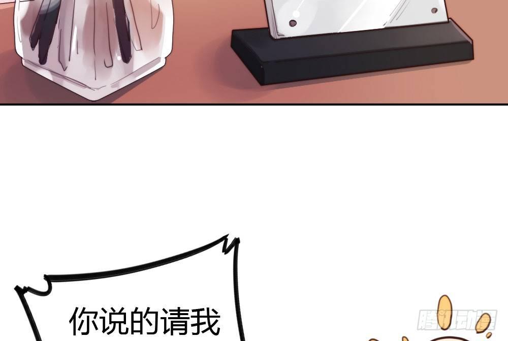 快从我身上下去！韩漫全集-第10话-小菜一碟无删减无遮挡章节图片 