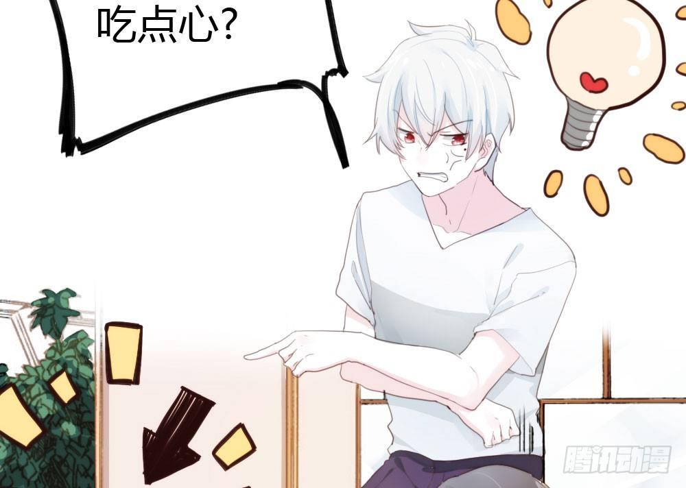 快从我身上下去！韩漫全集-第10话-小菜一碟无删减无遮挡章节图片 