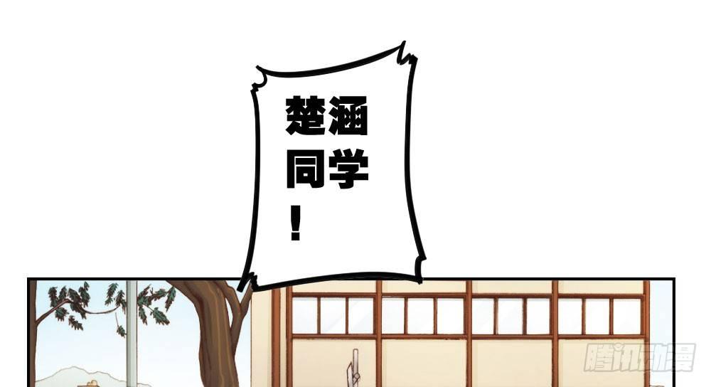 快从我身上下去！韩漫全集-第10话-小菜一碟无删减无遮挡章节图片 