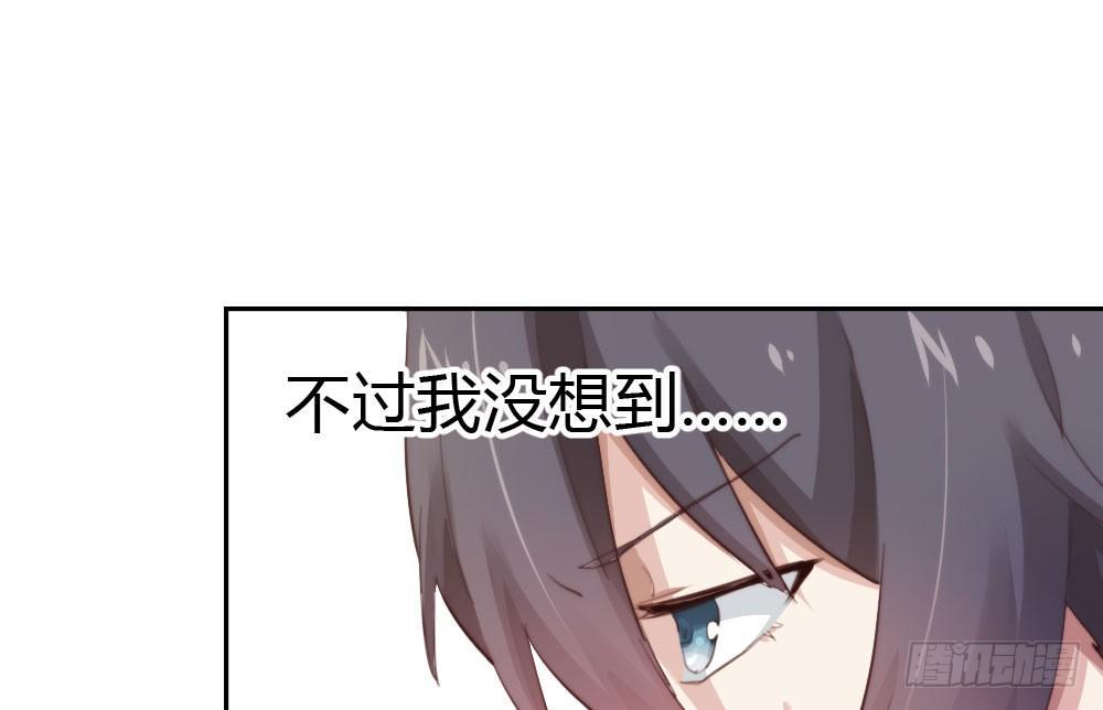 快从我身上下去！韩漫全集-第10话-小菜一碟无删减无遮挡章节图片 