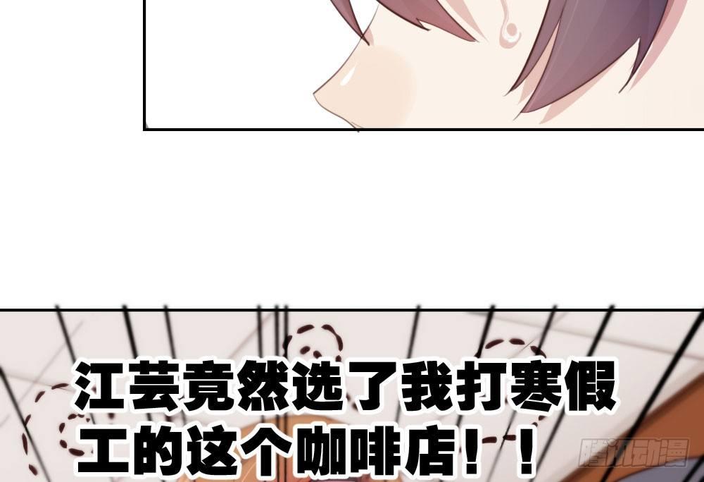 快从我身上下去！韩漫全集-第10话-小菜一碟无删减无遮挡章节图片 