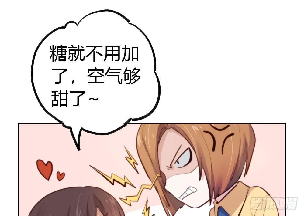 快从我身上下去！韩漫全集-第10话-小菜一碟无删减无遮挡章节图片 