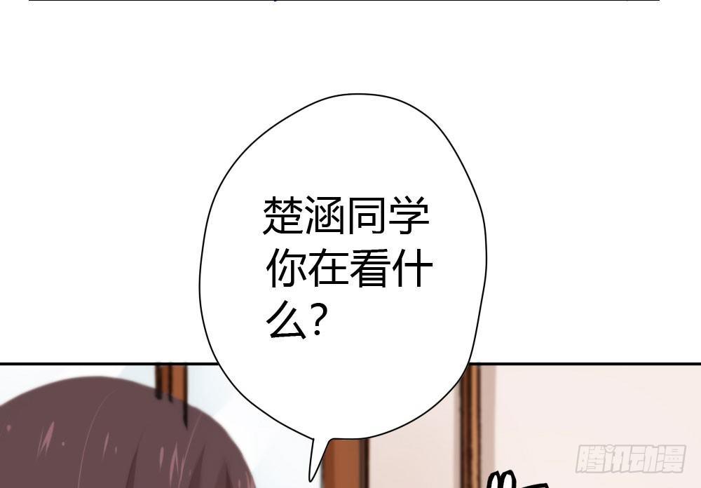 快从我身上下去！韩漫全集-第10话-小菜一碟无删减无遮挡章节图片 