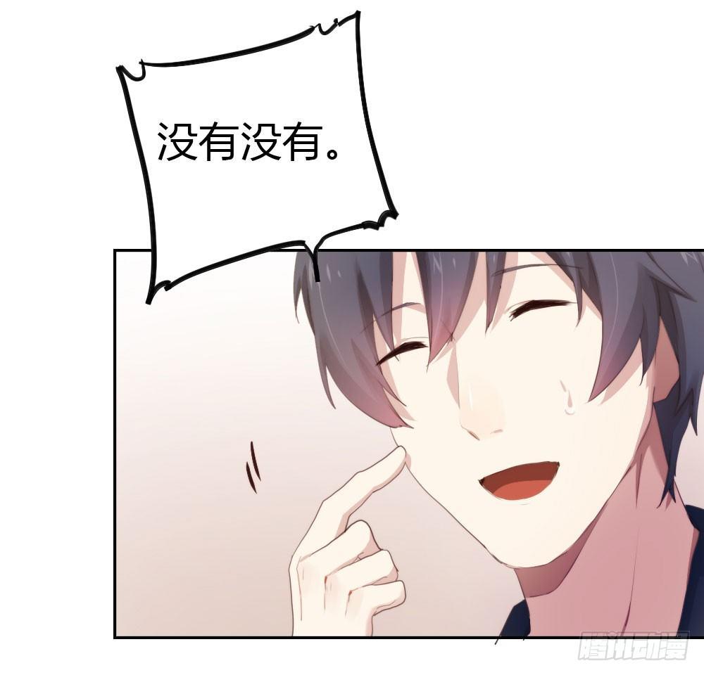 快从我身上下去！韩漫全集-第10话-小菜一碟无删减无遮挡章节图片 