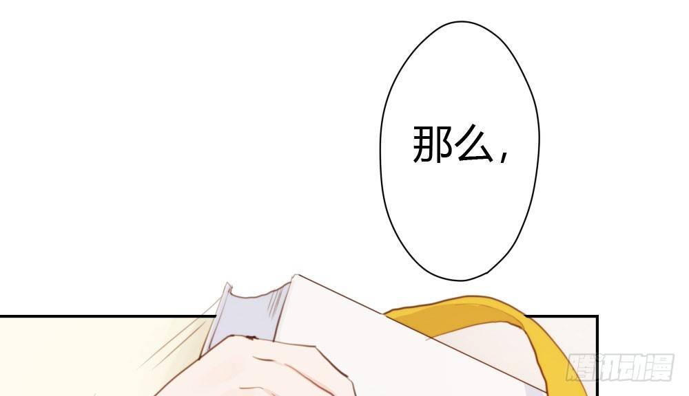 快从我身上下去！韩漫全集-第10话-小菜一碟无删减无遮挡章节图片 