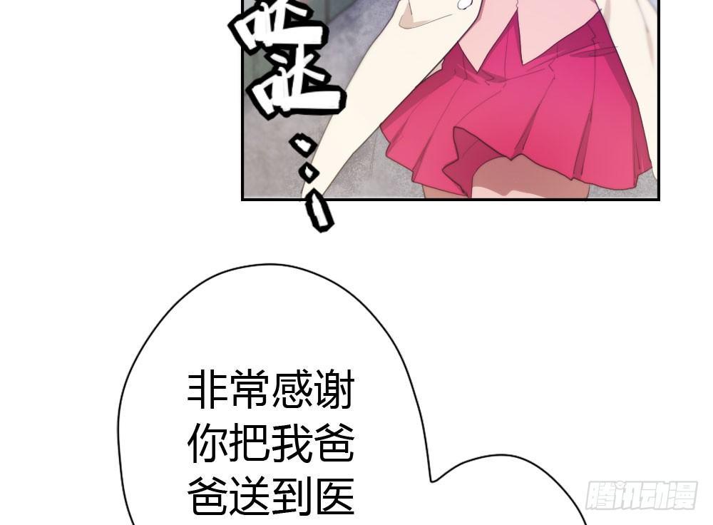 快从我身上下去！韩漫全集-第10话-小菜一碟无删减无遮挡章节图片 