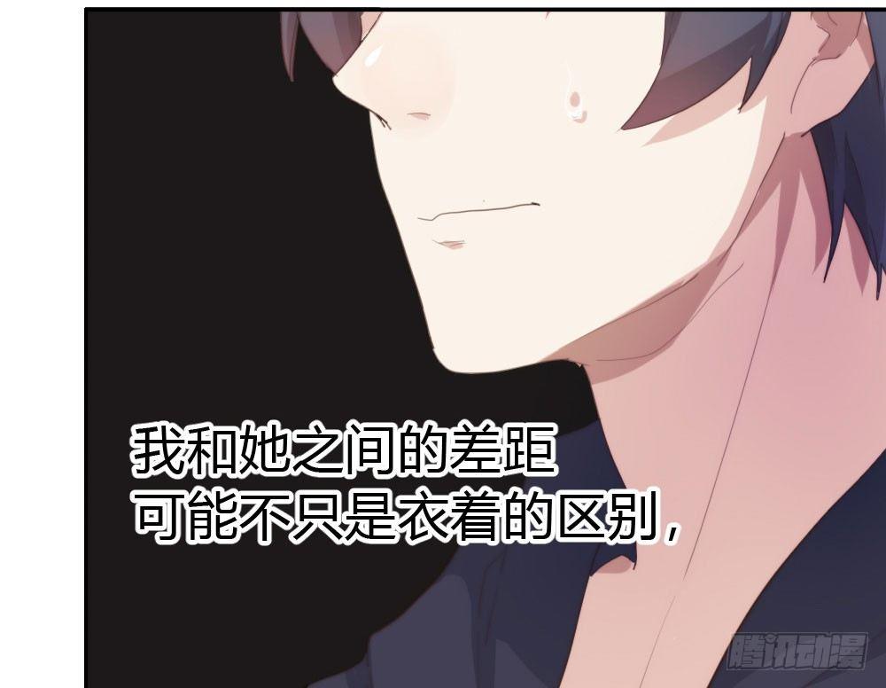 快从我身上下去！韩漫全集-第10话-小菜一碟无删减无遮挡章节图片 