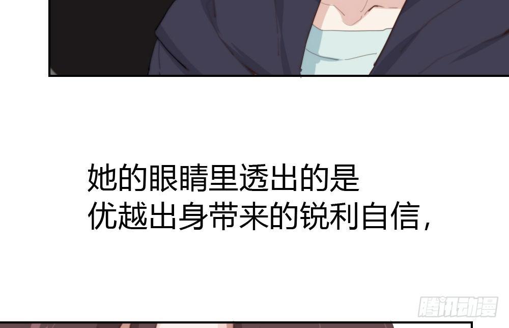 快从我身上下去！韩漫全集-第10话-小菜一碟无删减无遮挡章节图片 