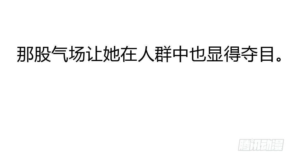 快从我身上下去！韩漫全集-第10话-小菜一碟无删减无遮挡章节图片 