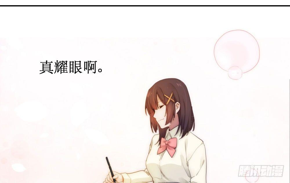 快从我身上下去！韩漫全集-第10话-小菜一碟无删减无遮挡章节图片 