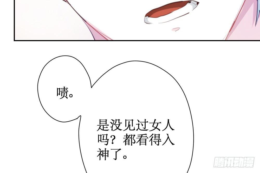 快从我身上下去！韩漫全集-第10话-小菜一碟无删减无遮挡章节图片 