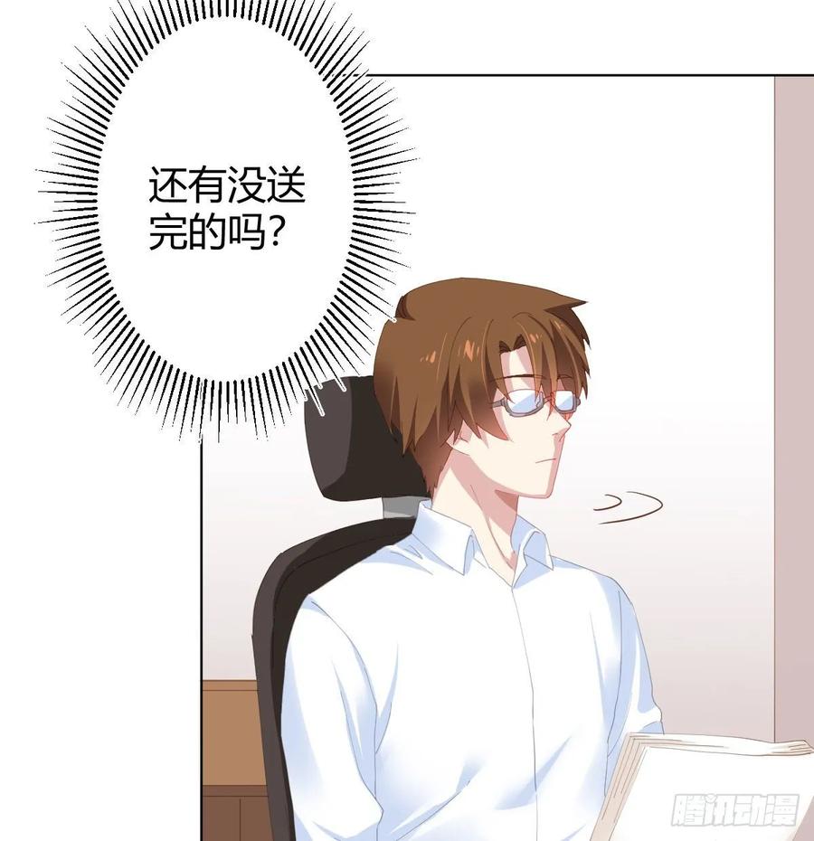 快从我身上下去！韩漫全集-第84话-刀下鬼无删减无遮挡章节图片 