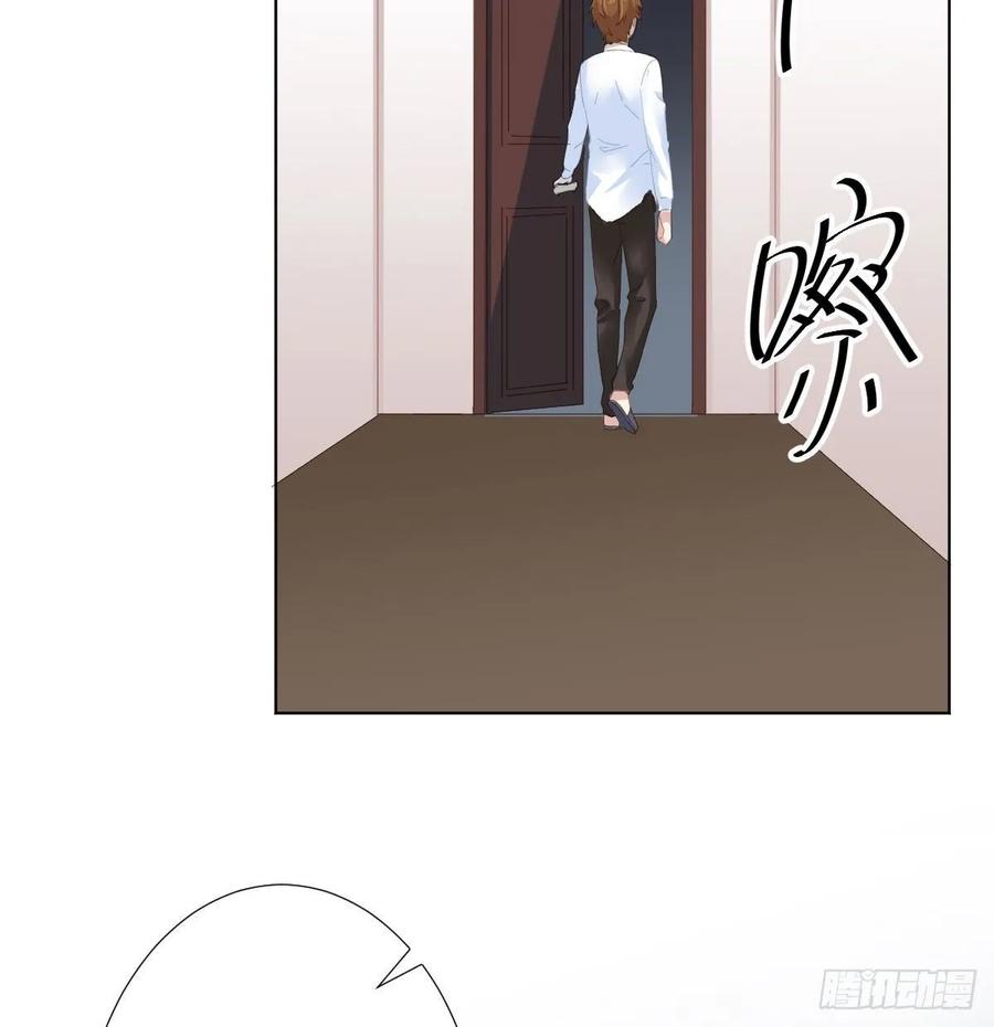 快从我身上下去！韩漫全集-第84话-刀下鬼无删减无遮挡章节图片 