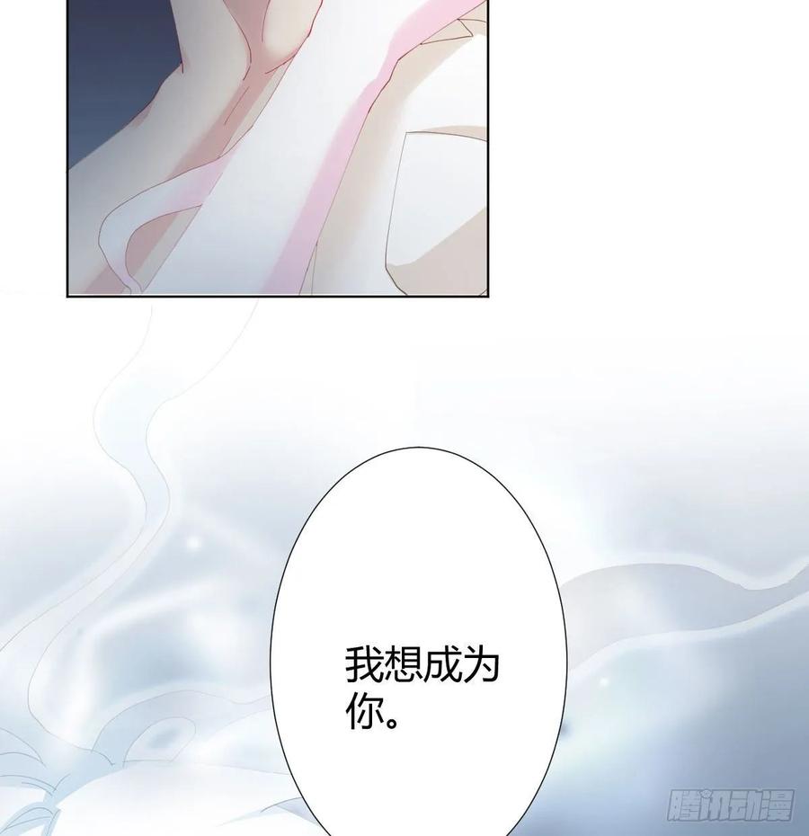 快从我身上下去！韩漫全集-第84话-刀下鬼无删减无遮挡章节图片 