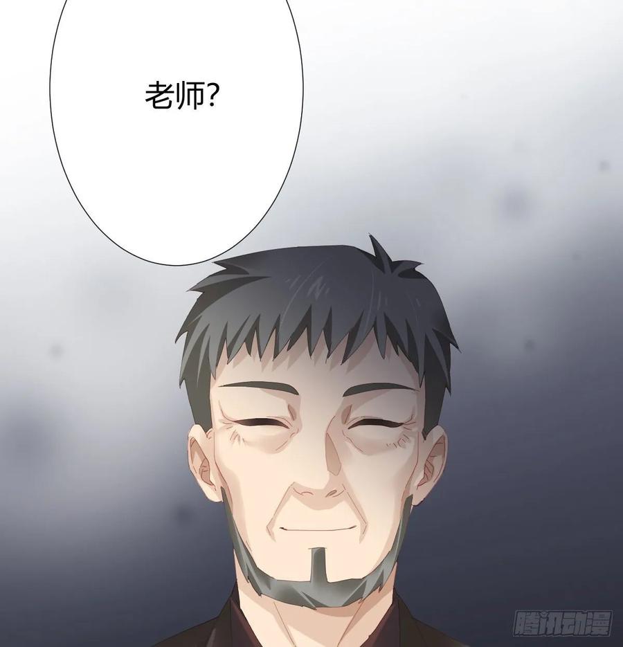 快从我身上下去！韩漫全集-第84话-刀下鬼无删减无遮挡章节图片 