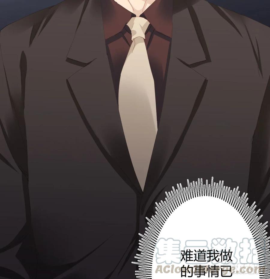 快从我身上下去！韩漫全集-第84话-刀下鬼无删减无遮挡章节图片 