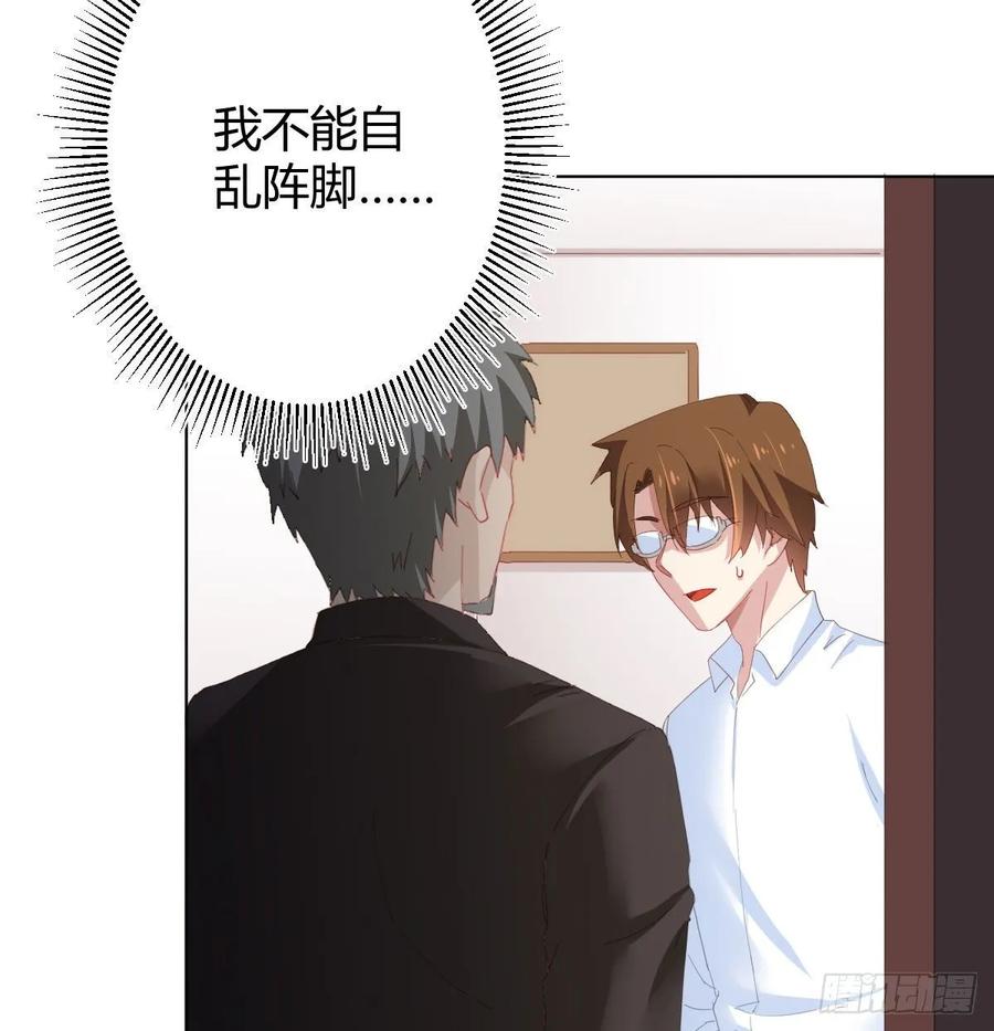 快从我身上下去！韩漫全集-第84话-刀下鬼无删减无遮挡章节图片 