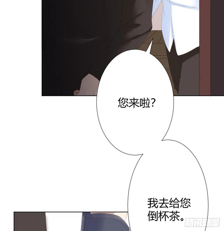 快从我身上下去！韩漫全集-第84话-刀下鬼无删减无遮挡章节图片 