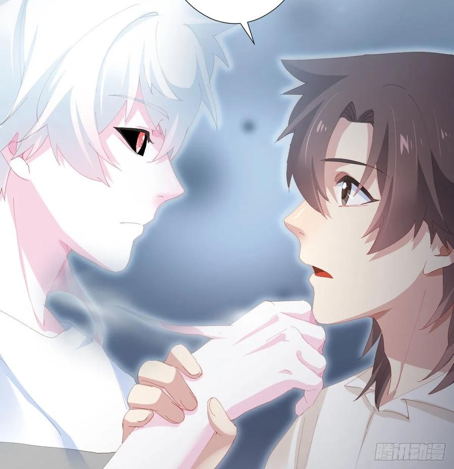 快从我身上下去！韩漫全集-第84话-刀下鬼无删减无遮挡章节图片 