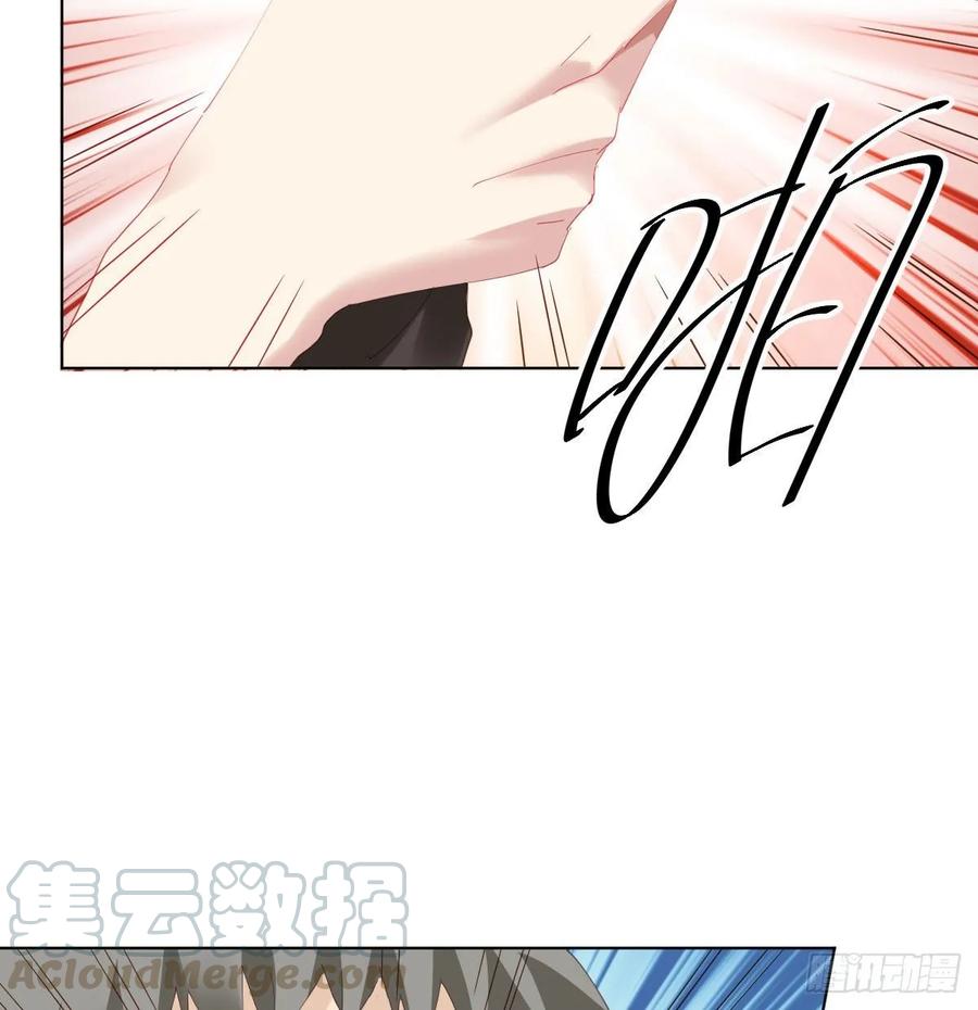 快从我身上下去！韩漫全集-第84话-刀下鬼无删减无遮挡章节图片 
