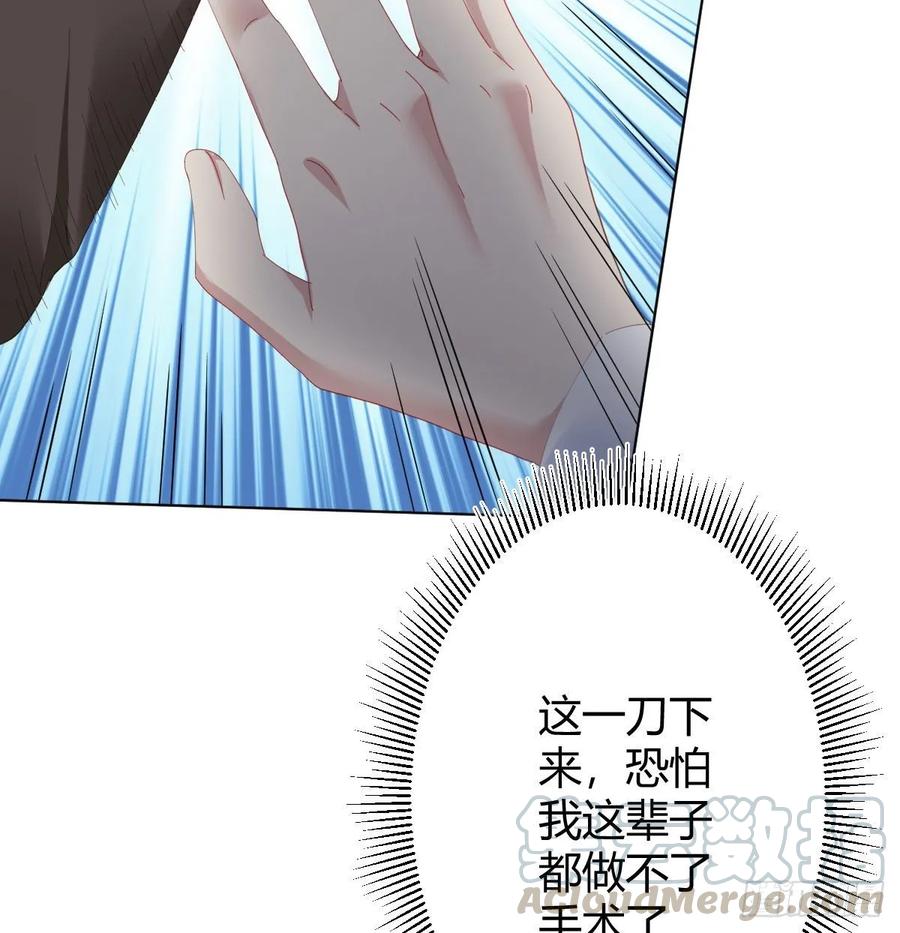 快从我身上下去！韩漫全集-第85话-胜负得失无删减无遮挡章节图片 