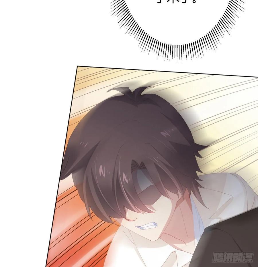 快从我身上下去！韩漫全集-第85话-胜负得失无删减无遮挡章节图片 