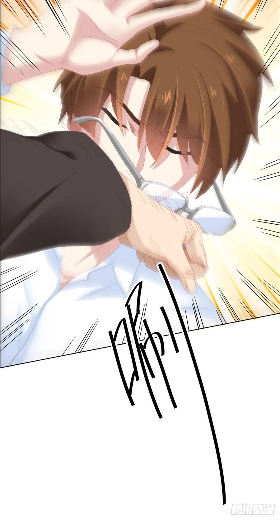 快从我身上下去！韩漫全集-第85话-胜负得失无删减无遮挡章节图片 