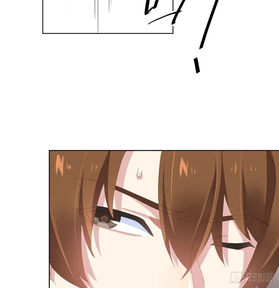 快从我身上下去！韩漫全集-第85话-胜负得失无删减无遮挡章节图片 