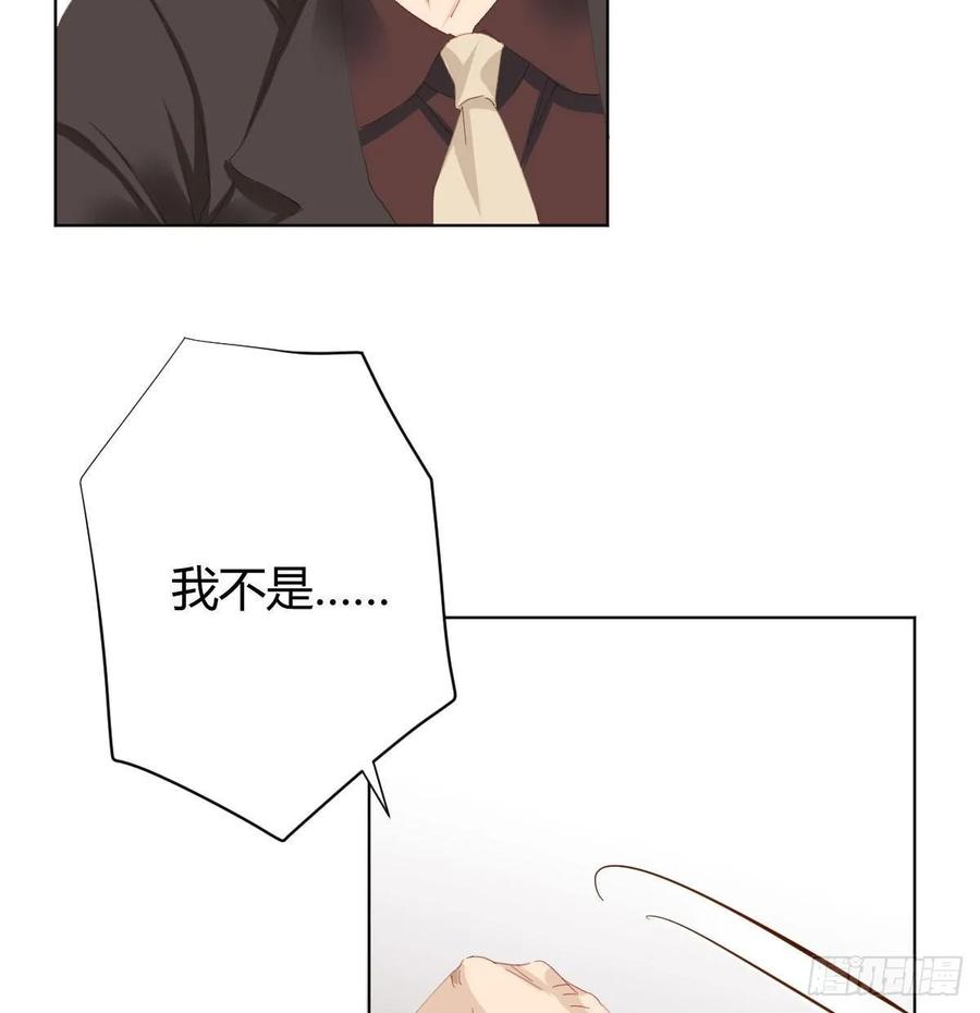 快从我身上下去！韩漫全集-第85话-胜负得失无删减无遮挡章节图片 