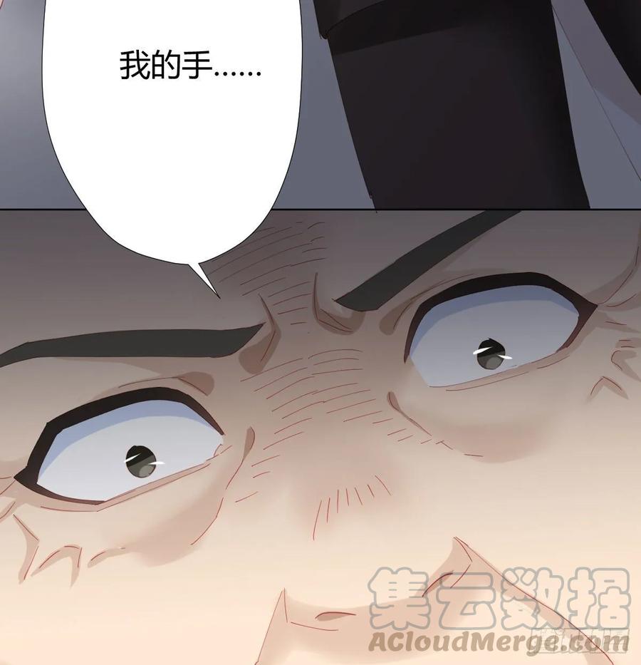 快从我身上下去！韩漫全集-第85话-胜负得失无删减无遮挡章节图片 
