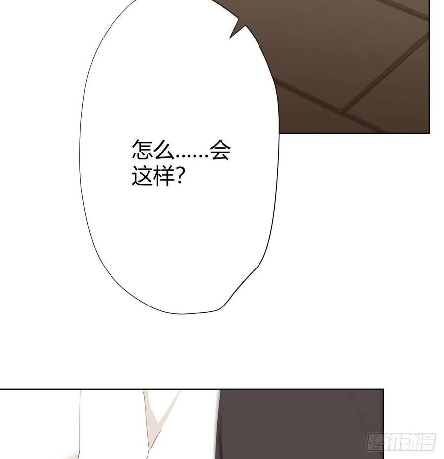 快从我身上下去！韩漫全集-第85话-胜负得失无删减无遮挡章节图片 