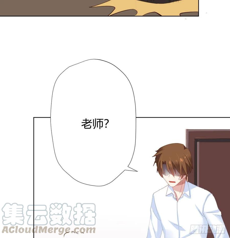 快从我身上下去！韩漫全集-第85话-胜负得失无删减无遮挡章节图片 