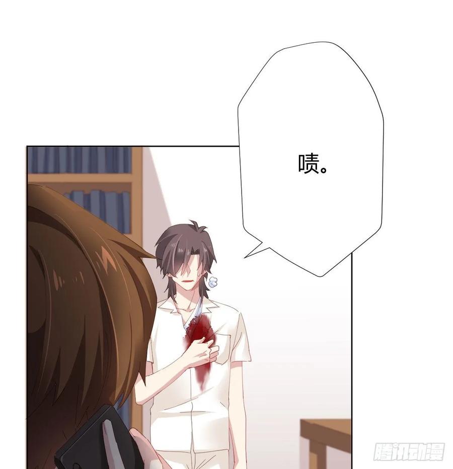 快从我身上下去！韩漫全集-第85话-胜负得失无删减无遮挡章节图片 