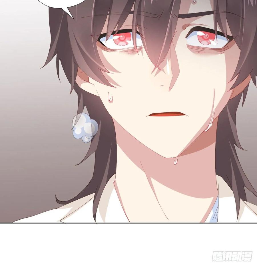 快从我身上下去！韩漫全集-第85话-胜负得失无删减无遮挡章节图片 