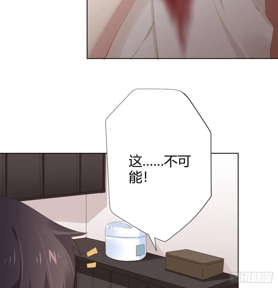 快从我身上下去！韩漫全集-第85话-胜负得失无删减无遮挡章节图片 