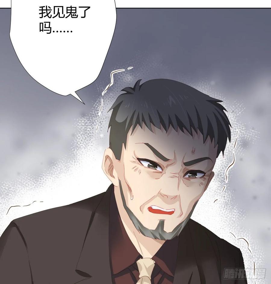 快从我身上下去！韩漫全集-第85话-胜负得失无删减无遮挡章节图片 