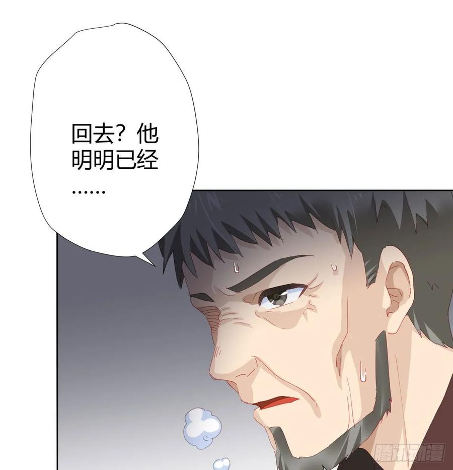 快从我身上下去！韩漫全集-第85话-胜负得失无删减无遮挡章节图片 