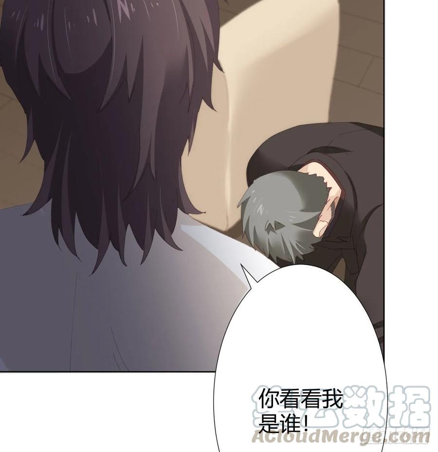 快从我身上下去！韩漫全集-第85话-胜负得失无删减无遮挡章节图片 