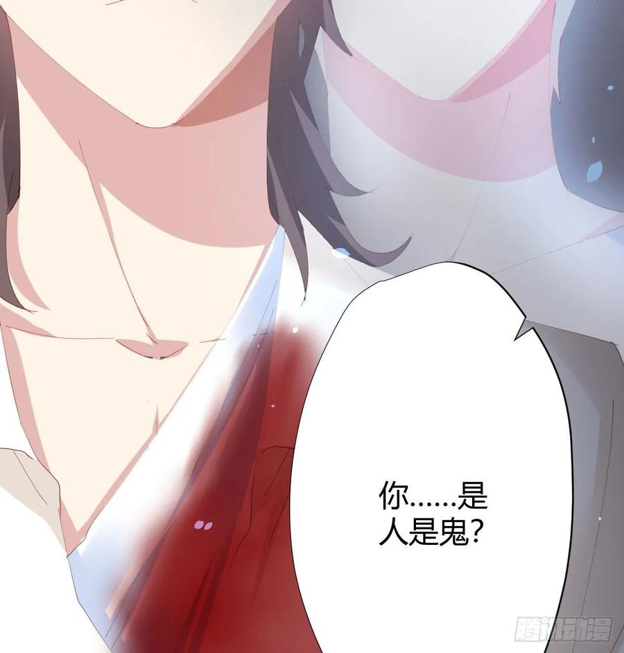 快从我身上下去！韩漫全集-第85话-胜负得失无删减无遮挡章节图片 