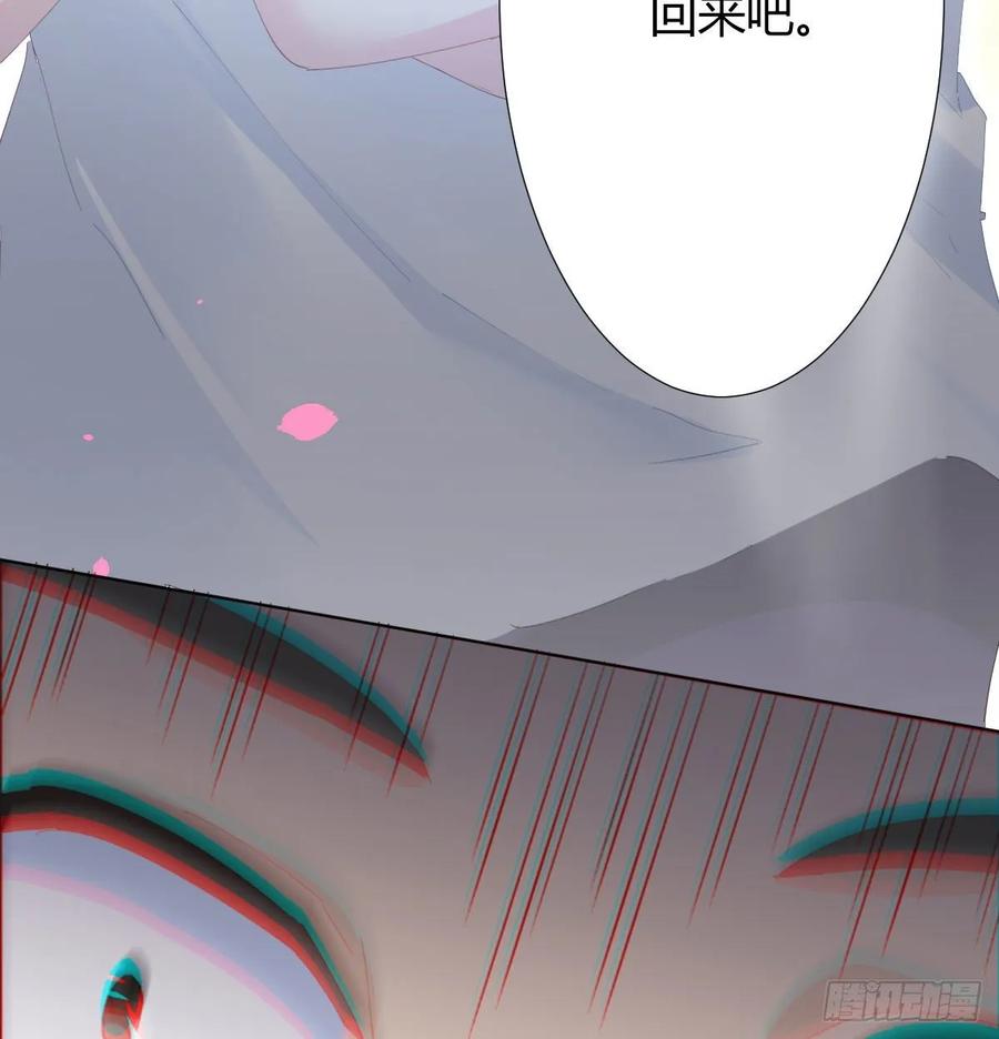 快从我身上下去！韩漫全集-第85话-胜负得失无删减无遮挡章节图片 