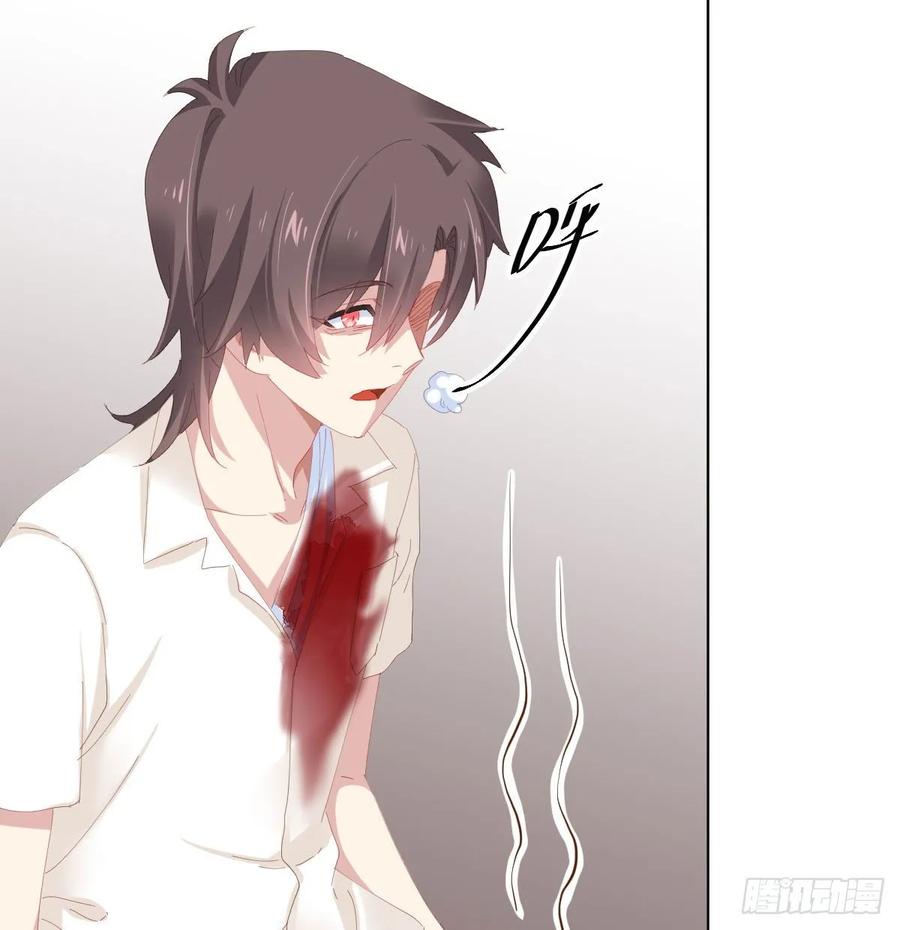 快从我身上下去！韩漫全集-第85话-胜负得失无删减无遮挡章节图片 