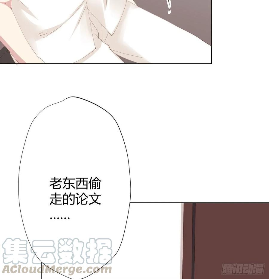 快从我身上下去！韩漫全集-第85话-胜负得失无删减无遮挡章节图片 