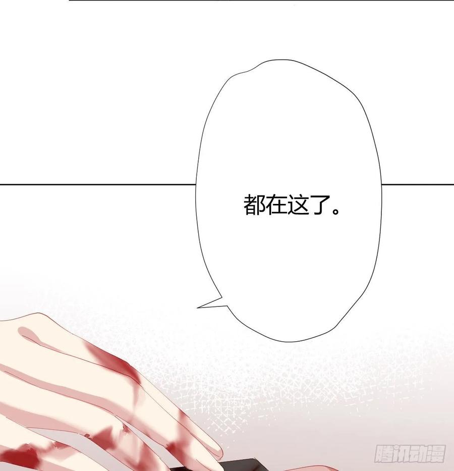 快从我身上下去！韩漫全集-第85话-胜负得失无删减无遮挡章节图片 