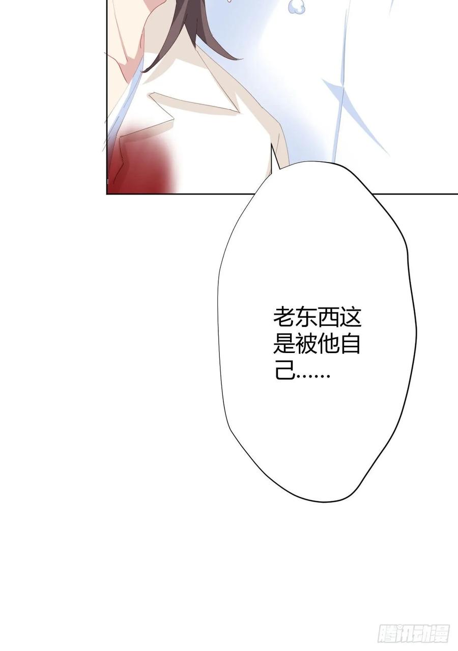 快从我身上下去！韩漫全集-第85话-胜负得失无删减无遮挡章节图片 