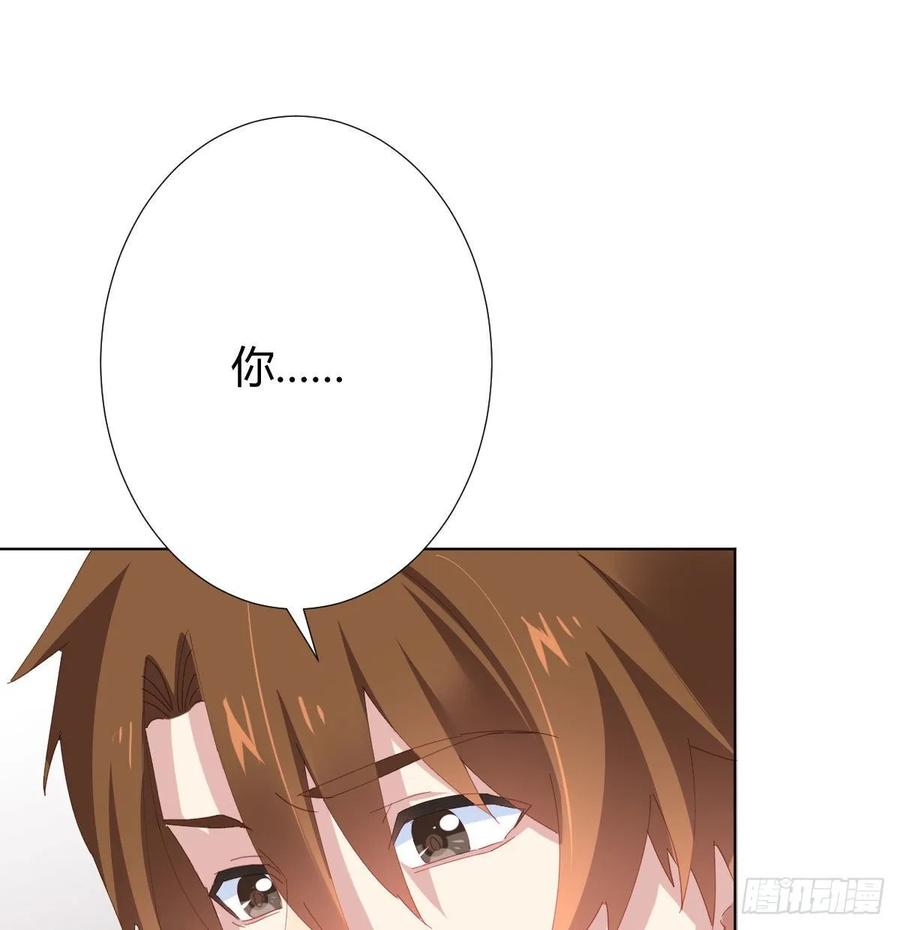 快从我身上下去！韩漫全集-第85话-胜负得失无删减无遮挡章节图片 
