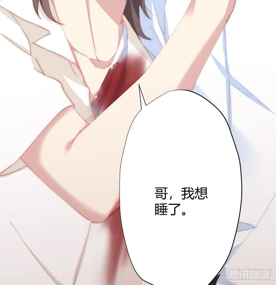 快从我身上下去！韩漫全集-第85话-胜负得失无删减无遮挡章节图片 