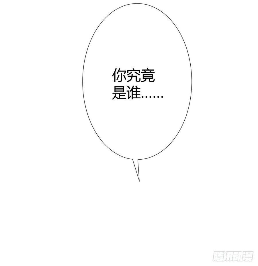 快从我身上下去！韩漫全集-第85话-胜负得失无删减无遮挡章节图片 