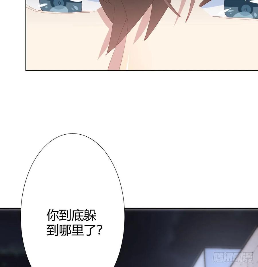 快从我身上下去！韩漫全集-第86话-灵魂激斗无删减无遮挡章节图片 