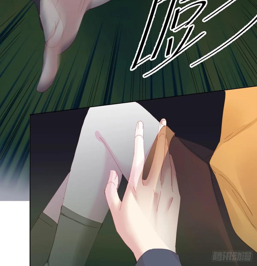 快从我身上下去！韩漫全集-第86话-灵魂激斗无删减无遮挡章节图片 
