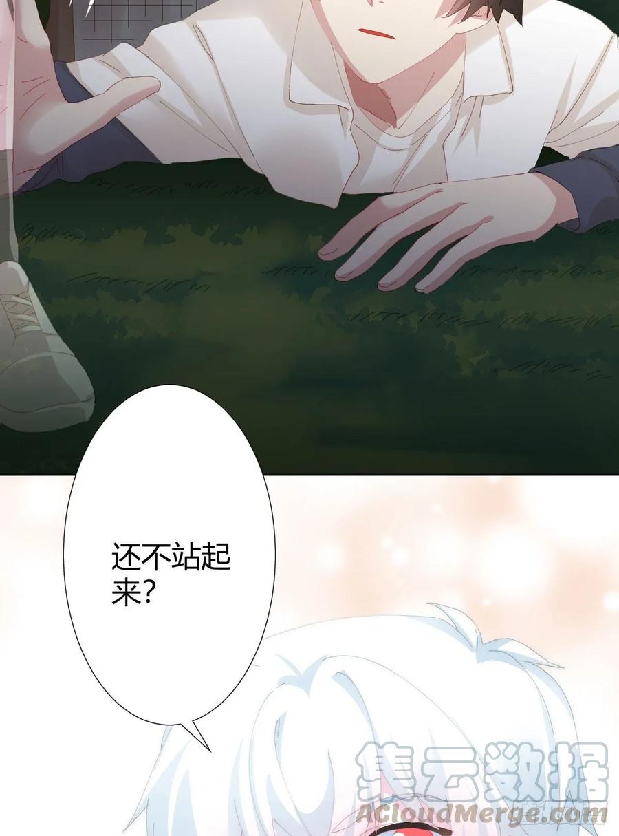 快从我身上下去！韩漫全集-第86话-灵魂激斗无删减无遮挡章节图片 
